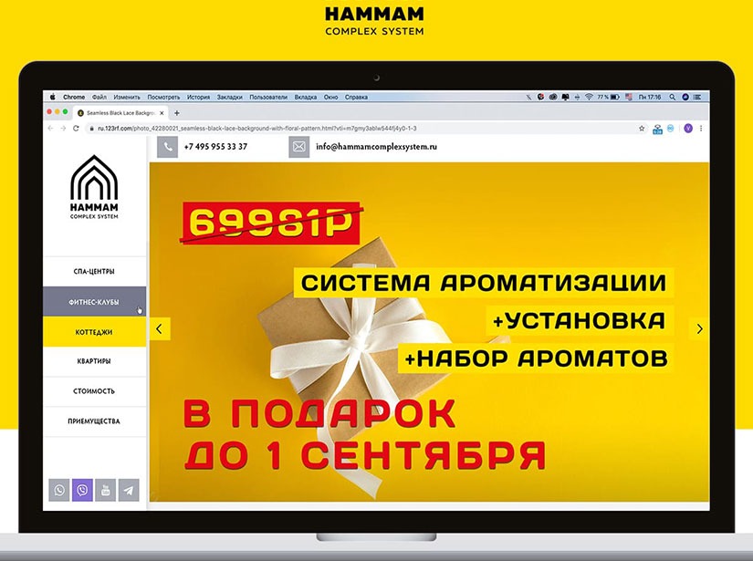 Создание сайтов в Минске под ключ, заказать разработку сайта в Минске