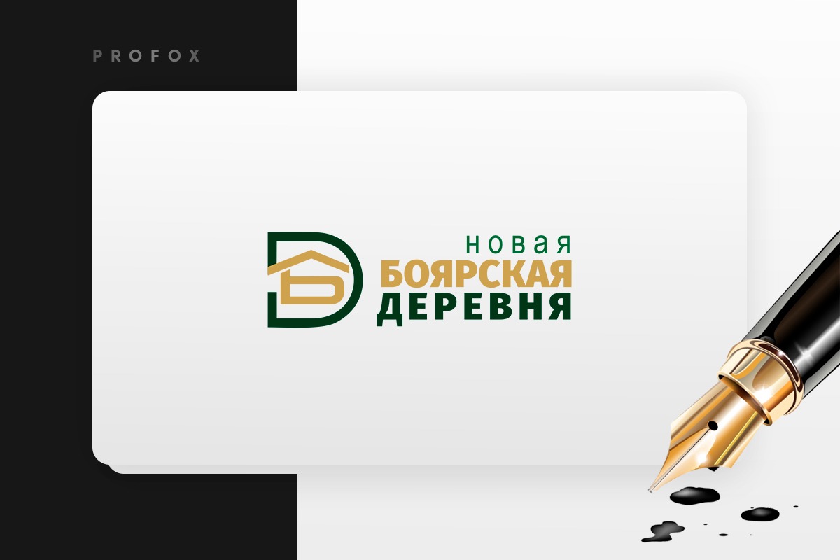 Дизайн логотипа для «Новая Боярская Деревня» вид 1