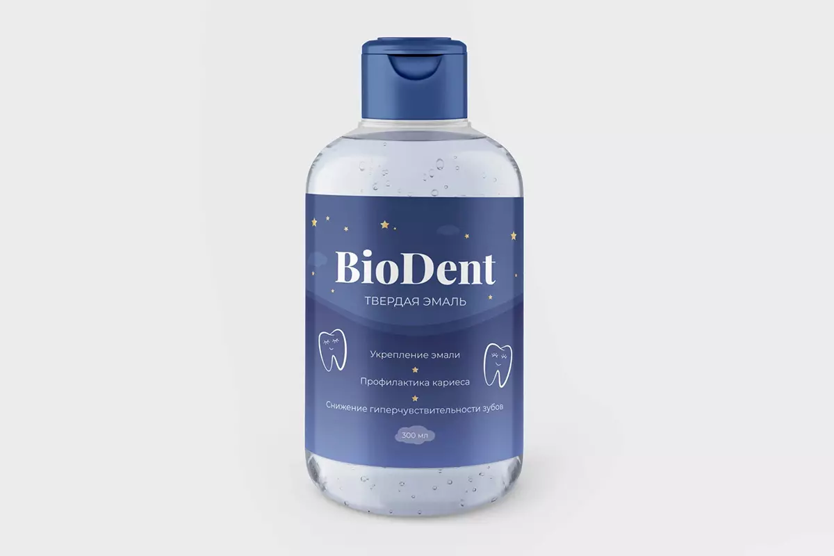 Разработали дизайн этикетки для Biodent