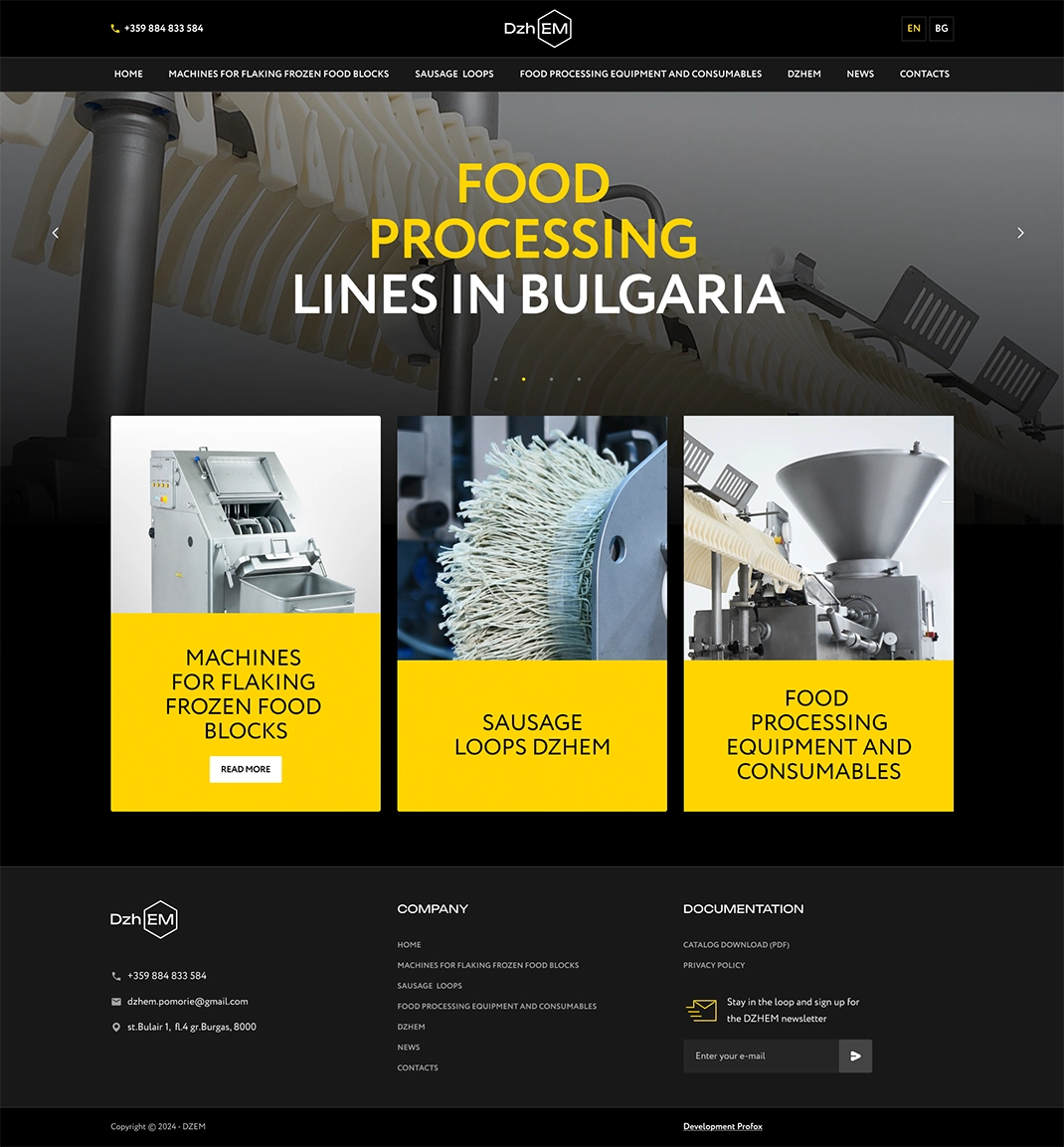 Разработали сайт-каталог для зарубежной компании dzhem.bg.