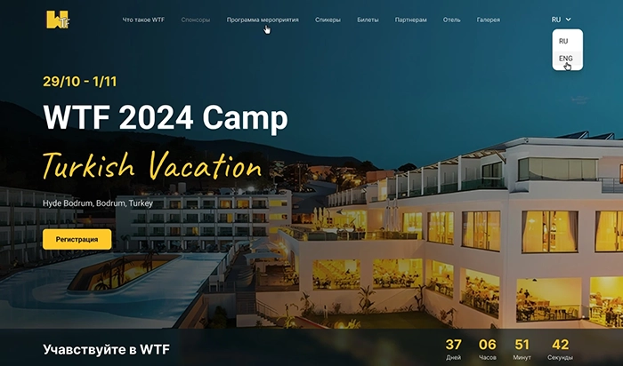 создание лендинга в Бресте