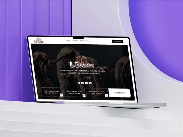 Создание сайта-визитки в Бресте