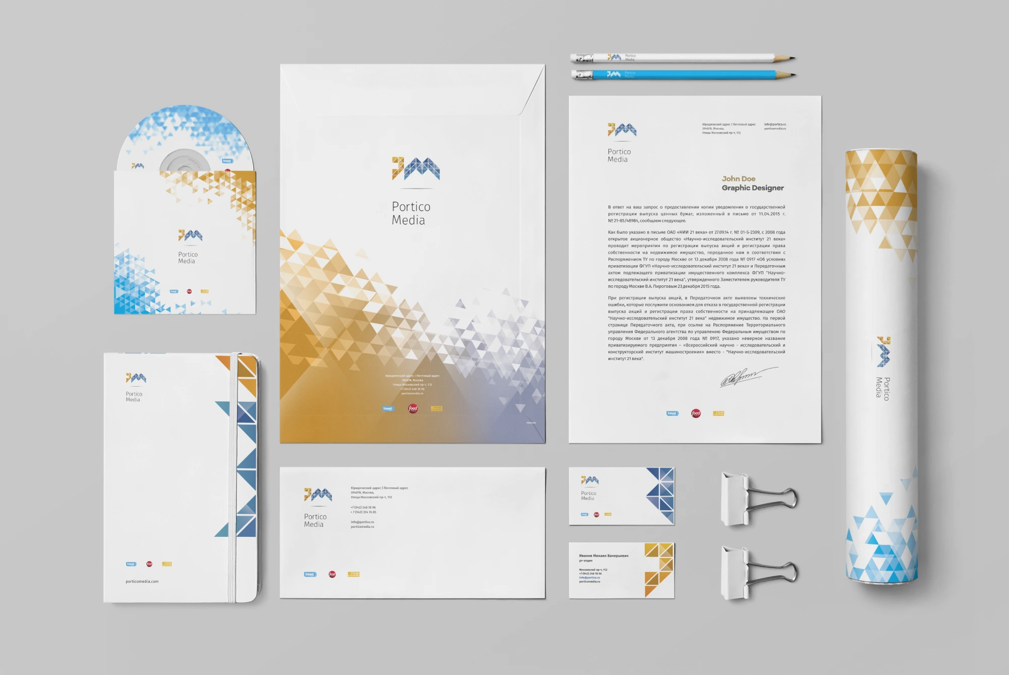 Айдентика на заказ