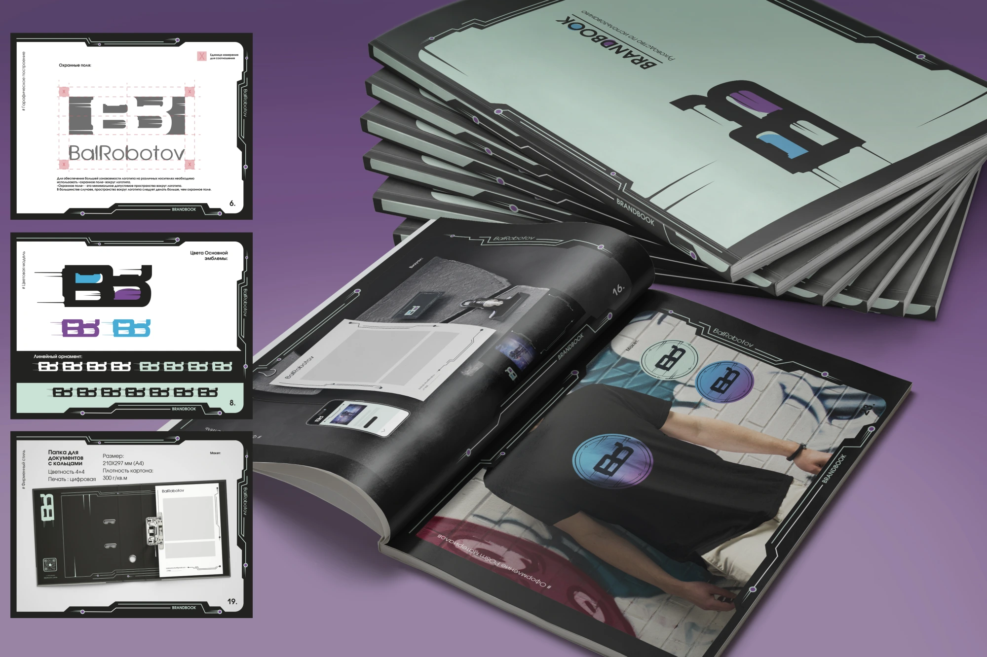 Создание личного бренда