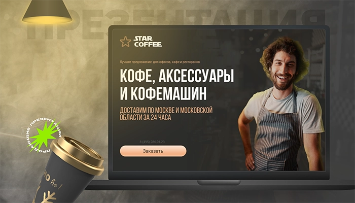 Дизайн и верстка письма