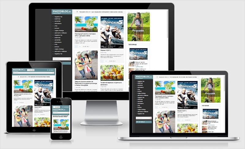 Разработка сайта блога