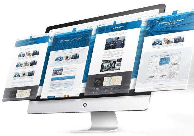 этапы разработки сайта 