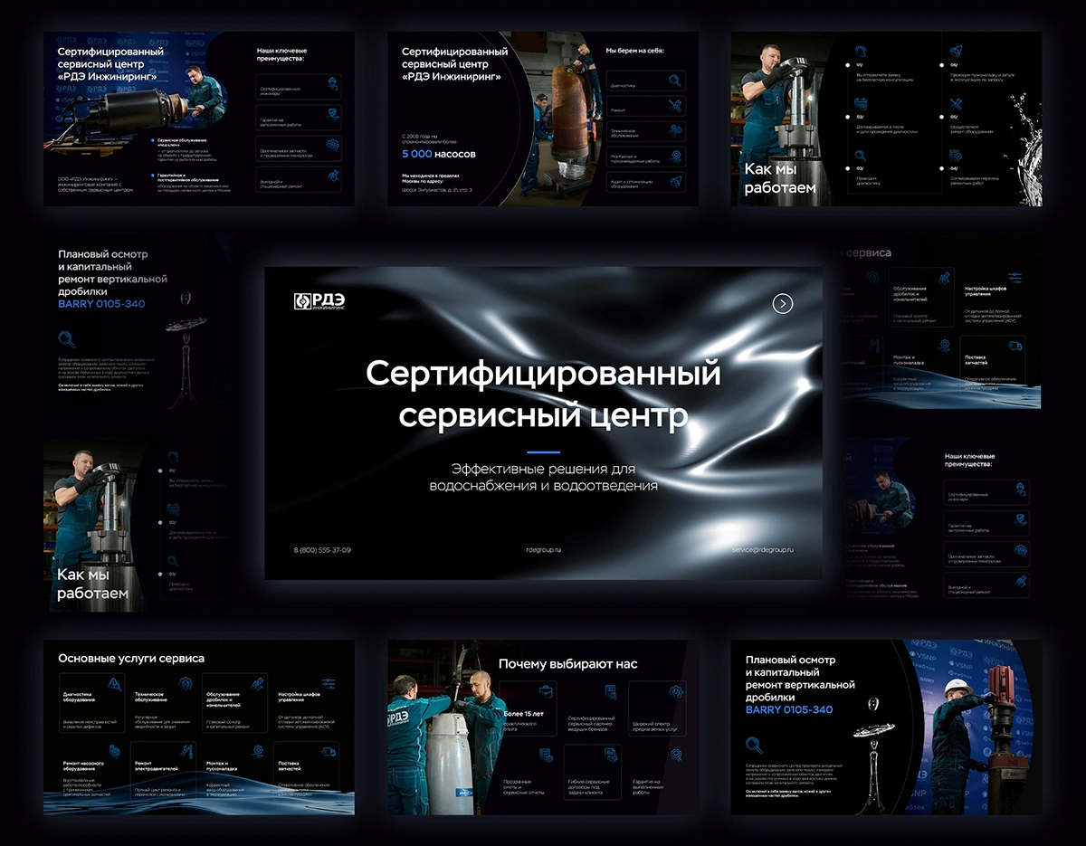Портфолио по дизайну презентации - работа 1